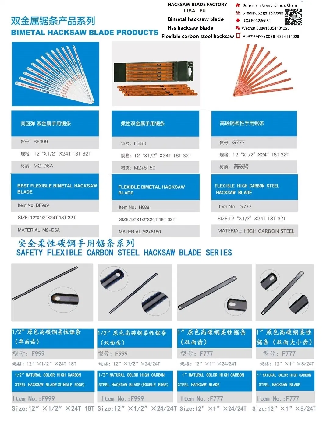 300mm 18tpi Bi Metal (M2 + D6A) Hacksaw Cutting Metal Blades